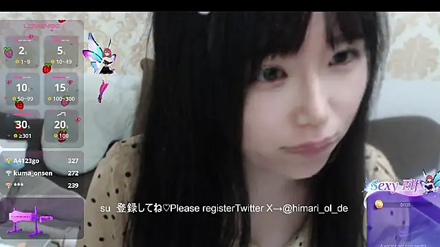 Snapshot of himaridesu chatting on March 18, 2026, 5:58 pm himaridesu online show from March 18, 2026, 5:58 pm