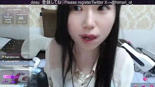 himaridesu online show from February 20, 2026, 4:53 pm