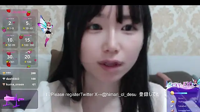 Snapshot of himaridesu chatting on March 15, 2026, 6:26 pm himaridesu online show from March 15, 2026, 6:26 pm