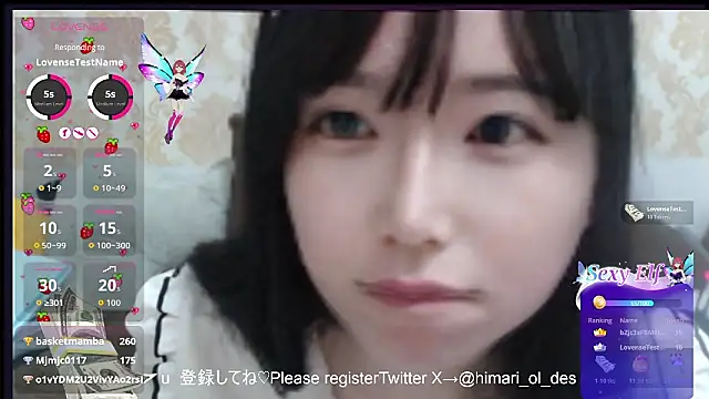 Snapshot of himaridesu chatting on April 7, 2026, 7:48 pm himaridesu online show from April 7, 2026, 7:48 pm