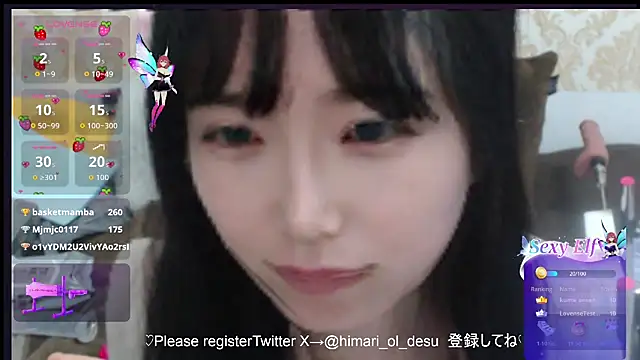 Snapshot of himaridesu chatting on April 8, 2026, 5:47 pm himaridesu online show from April 8, 2026, 5:47 pm