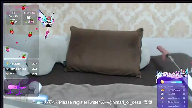 Snapshot of himaridesu chatting on March 21, 2026, 6:12 pm himaridesu online show from March 21, 2026, 6:12 pm
