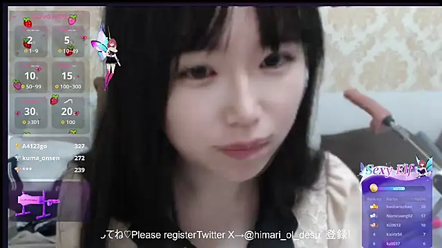 Snapshot of himaridesu chatting on March 22, 2026, 6:09 pm himaridesu online show from March 22, 2026, 6:09 pm