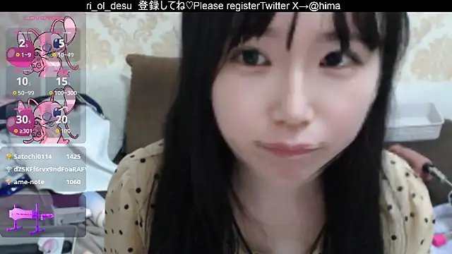 Snapshot of himaridesu chatting on March 10, 2026, 5:50 pm himaridesu online show from March 10, 2026, 5:50 pm