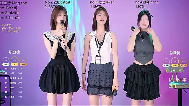 sc-stars01 online show from February 26, 2026, 6:13 am