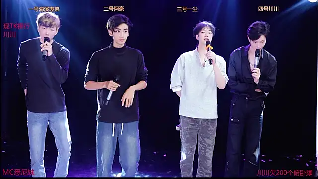 Snapshot of GStar-Boy chatting on December 17, 2025, 4:28 am GStar-Boy online show from December 17, 2025, 4:28 am