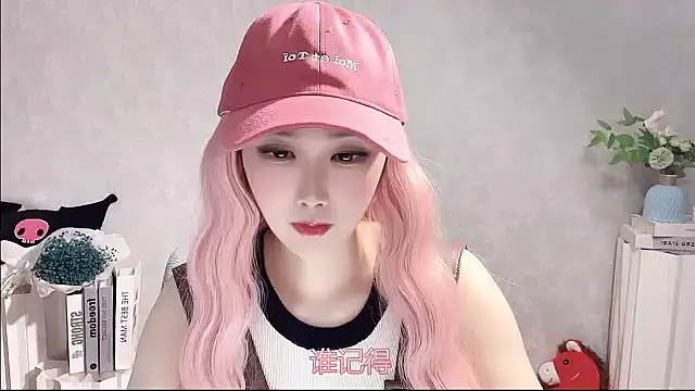 Snapshot of Pinkgirl520 chatting on April 18, 2026, 11:56 am Pinkgirl520 online show from April 18, 2026, 11:56 am