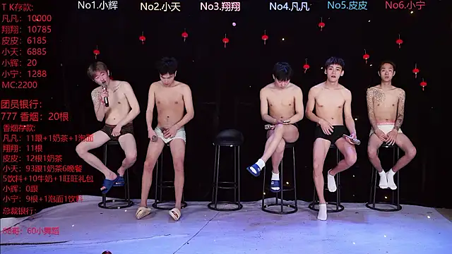 Snapshot of OUBA-002 chatting on February 26, 2026, 10:04 am OUBA-002 online show from February 26, 2026, 10:04 am