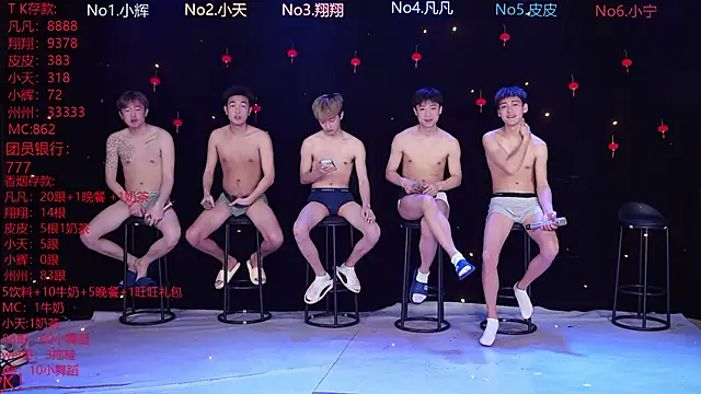 Snapshot of OUBA-002 chatting on February 22, 2026, 10:17 am OUBA-002 online show from February 22, 2026, 10:17 am