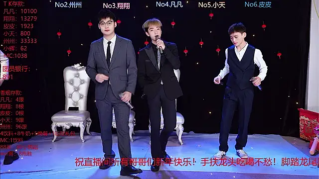 Snapshot of OUBA-002 chatting on February 16, 2026, 7:40 am OUBA-002 online show from February 16, 2026, 7:40 am