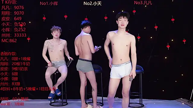 Snapshot of OUBA-002 chatting on February 20, 2026, 10:17 am OUBA-002 online show from February 20, 2026, 10:17 am