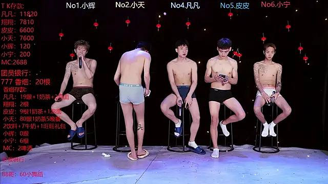 Snapshot of OUBA-002 chatting on February 28, 2026, 11:10 am OUBA-002 online show from February 28, 2026, 11:10 am