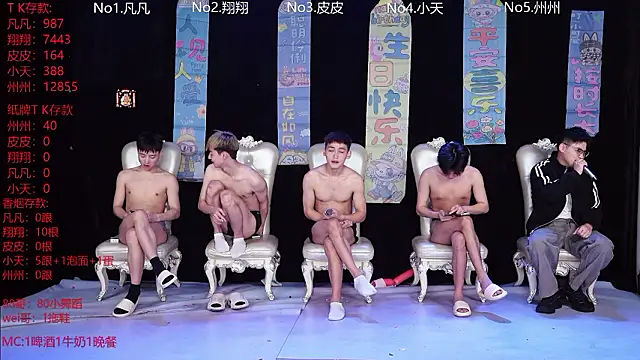 Snapshot of OUBA-002 chatting on February 2, 2026, 9:41 am OUBA-002 online show from February 2, 2026, 9:41 am