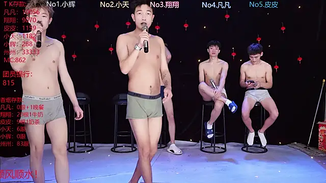 Snapshot of OUBA-002 chatting on February 21, 2026, 10:06 am OUBA-002 online show from February 21, 2026, 10:06 am