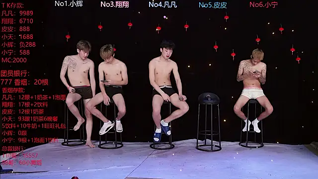 Snapshot of OUBA-002 chatting on February 25, 2026, 10:04 am OUBA-002 online show from February 25, 2026, 10:04 am