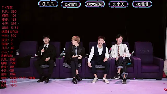 Snapshot of OUBA-002 chatting on January 19, 2026, 9:24 am OUBA-002 online show from January 19, 2026, 9:24 am