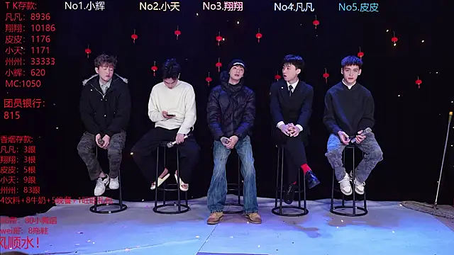 Snapshot of OUBA-002 chatting on February 17, 2026, 10:01 am OUBA-002 online show from February 17, 2026, 10:01 am