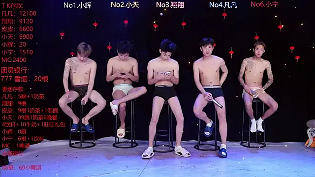 Snapshot of OUBA-002 chatting on February 27, 2026, 10:04 am OUBA-002 online show from February 27, 2026, 10:04 am