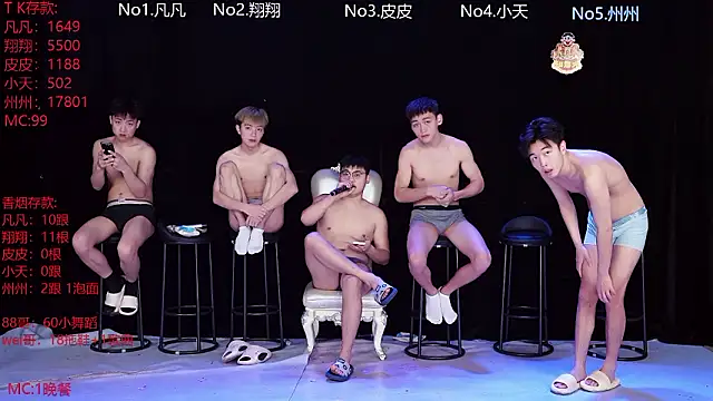 Snapshot of OUBA-002 chatting on February 7, 2026, 10:12 am OUBA-002 online show from February 7, 2026, 10:12 am