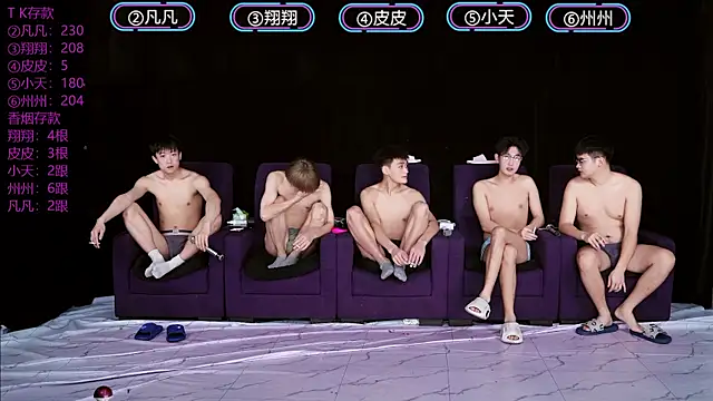 Snapshot of OUBA-002 chatting on December 22, 2025, 9:20 am OUBA-002 online show from December 22, 2025, 9:20 am