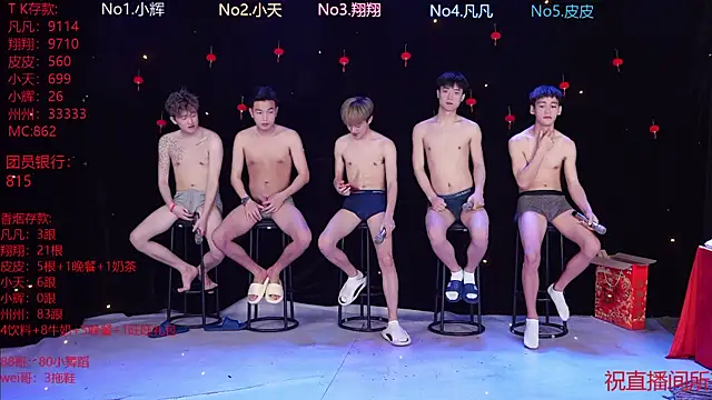 Snapshot of OUBA-002 chatting on February 19, 2026, 10:12 am OUBA-002 online show from February 19, 2026, 10:12 am