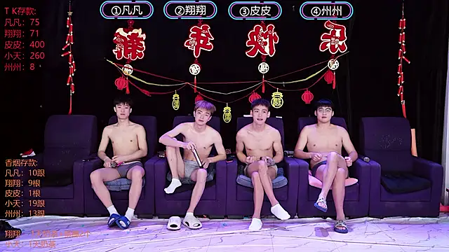 Snapshot of OUBA-002 chatting on January 7, 2026, 9:14 am OUBA-002 online show from January 7, 2026, 9:14 am