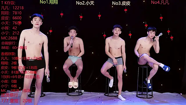 Snapshot of OUBA-002 chatting on March 1, 2026, 10:15 am OUBA-002 online show from March 1, 2026, 10:15 am