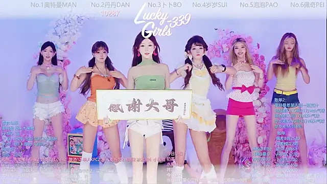 Snapshot of Luckygirls-339 chatting on May 31, 2026, 10:54 pm Luckygirls-339 online show from May 31, 2026, 10:54 pm