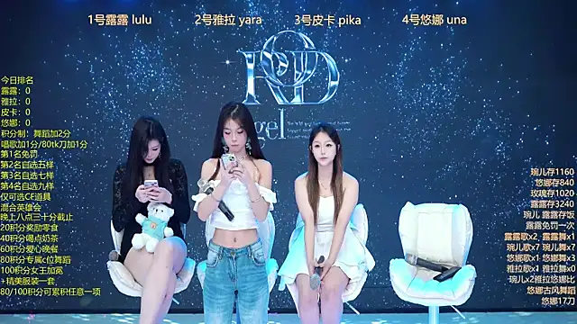 Snapshot of Rod--angel chatting on December 18, 2025, 7:24 am Rod--angel online show from December 18, 2025, 7:24 am