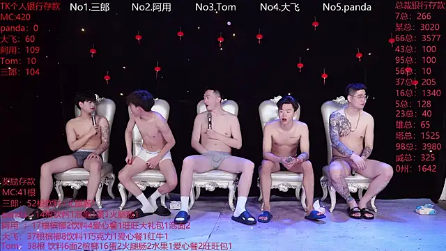 Snapshot of OUBA-Baby chatting on February 27, 2026, 12:55 am OUBA-Baby online show from February 27, 2026, 12:55 am