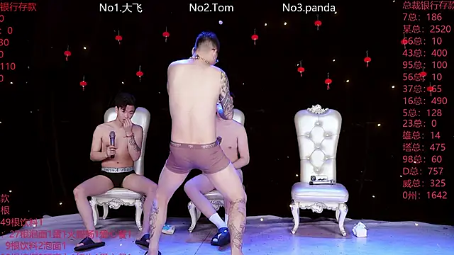 Snapshot of OUBA-Baby chatting on February 28, 2026, 12:10 am OUBA-Baby online show from February 28, 2026, 12:10 am