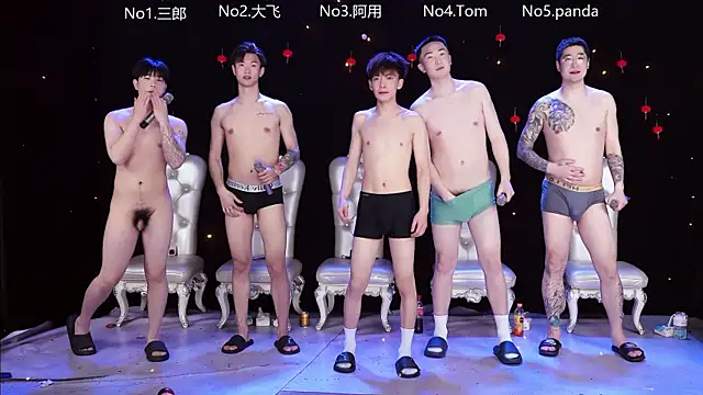 Snapshot of OUBA-Baby chatting on February 25, 2026, 4:45 am OUBA-Baby online show from February 25, 2026, 4:45 am