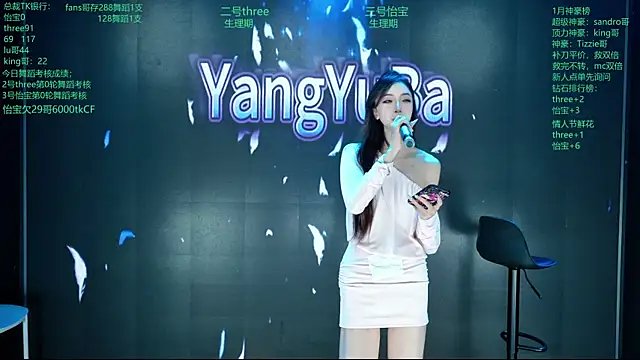 Yangyuba-003 online show from February 12, 2026, 8:19 pm