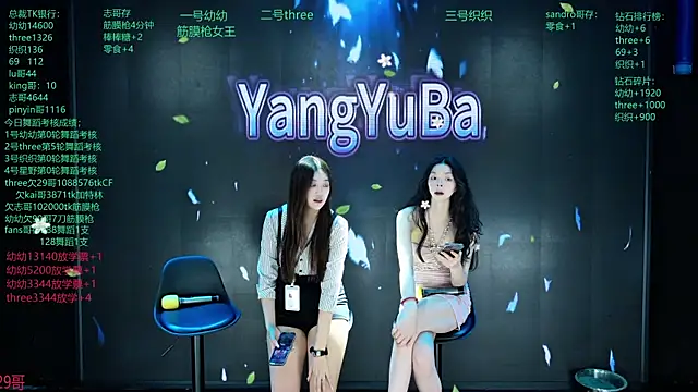 Yangyuba-003 online show from March 25, 2026, 8:19 pm