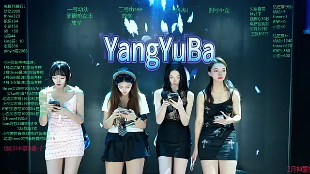 Yangyuba-003 online show from March 4, 2026, 8:16 pm