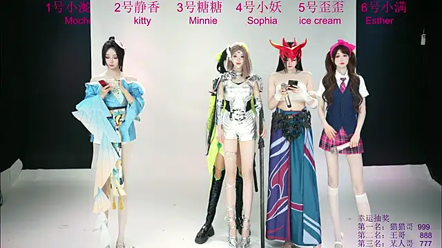 Snapshot of Shiny-girl7788 chatting on May 29, 2026, 10:43 am Shiny-girl7788 online show from May 29, 2026, 10:43 am