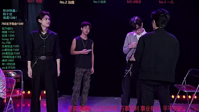 EXO-cbz online show from February 25, 2026, 7:41 am