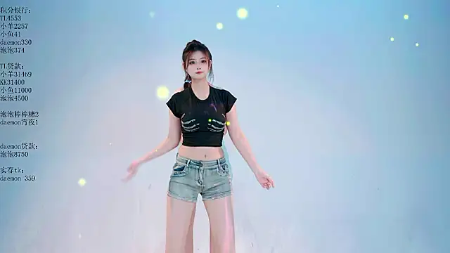 U-one001 online show from February 5, 2026, 2:13 pm