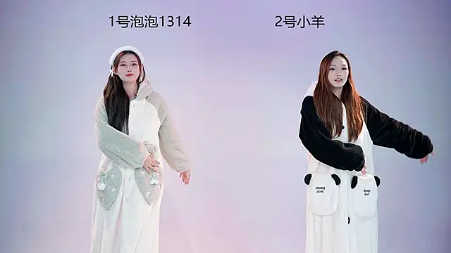 U-one001 online show from January 16, 2026, 11:36 am