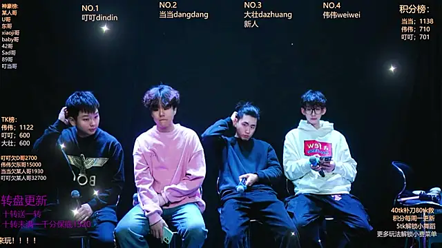 Gay-brave010 online show from January 16, 2026, 1:04 pm