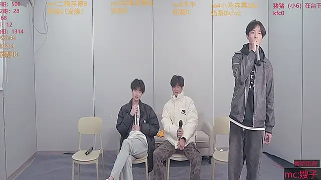 Snapshot of boy-1314 chatting on January 8, 2026, 4:24 pm boy-1314 online show from January 8, 2026, 4:24 pm