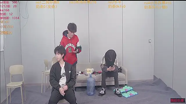 Snapshot of boy-1314 chatting on January 11, 2026, 11:50 am boy-1314 online show from January 11, 2026, 11:50 am