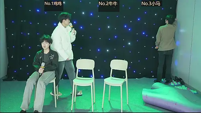 Snapshot of boy-1314 chatting on January 13, 2026, 2:10 pm boy-1314 online show from January 13, 2026, 2:10 pm