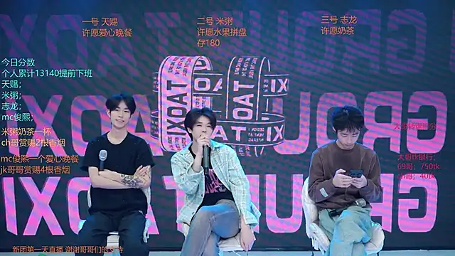 HD-stick998 online show from April 8, 2026, 10:06 am