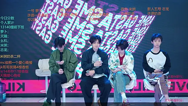 HD-stick998 online show from April 10, 2026, 8:10 am