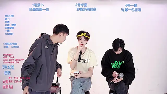 HD-stick998 online show from March 18, 2026, 8:39 am