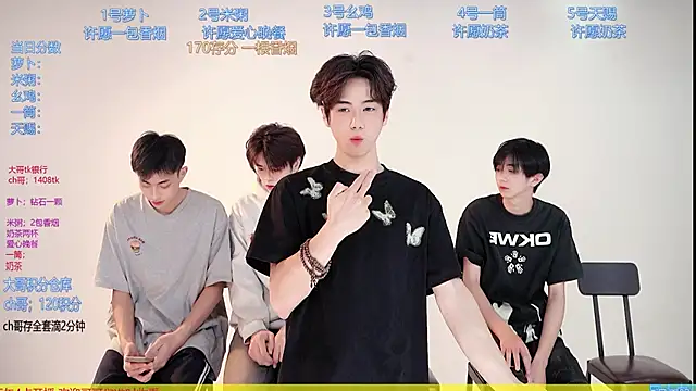 HD-stick998 online show from March 9, 2026, 8:40 am