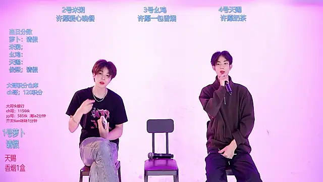 HD-stick998 online show from March 15, 2026, 8:43 am