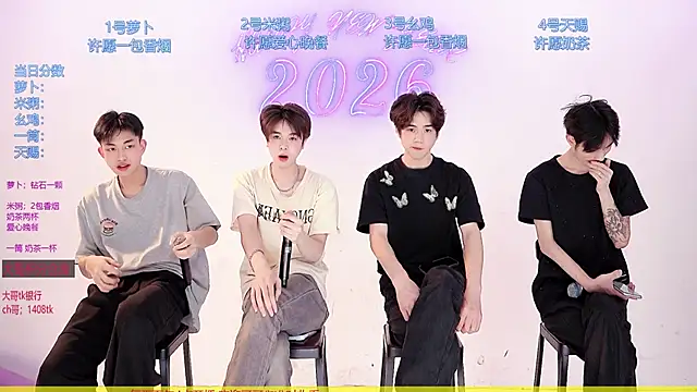 HD-stick998 online show from March 11, 2026, 8:30 am