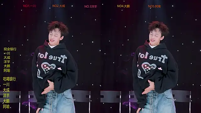 jmcm001 online show from February 7, 2026, 12:35 pm